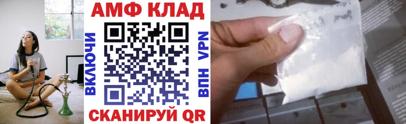 Amphetamine Розовый Сухой Лог
