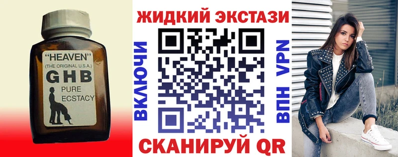 где купить наркоту  Сухой Лог  БУТИРАТ 99% 