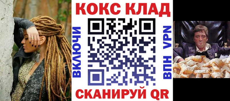 Cocaine Колумбийский  Сухой Лог 