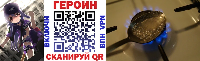 ГЕРОИН гречка  Сухой Лог 