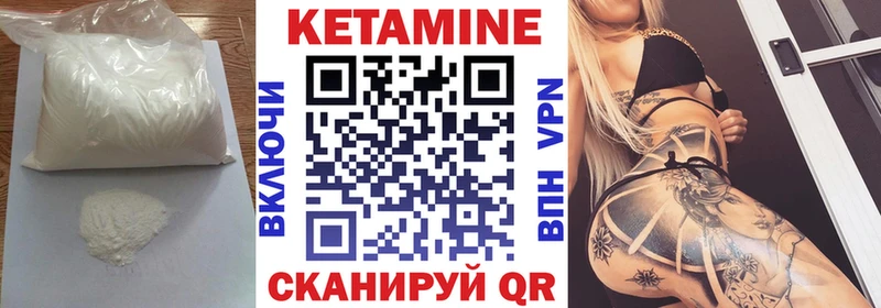 Кетамин ketamine хочу наркоту Сухой Лог
