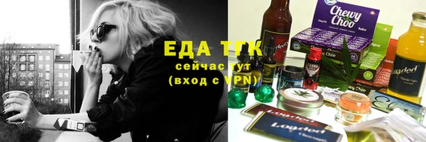 мяу мяу мука Аркадак