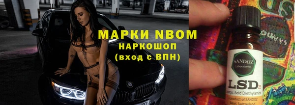 мяу мяу мука Аркадак