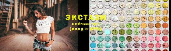 мяу мяу мука Аркадак