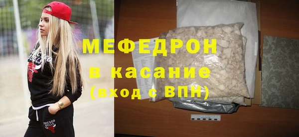 мяу мяу мука Аркадак