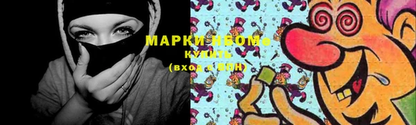 гидропоника Арсеньев