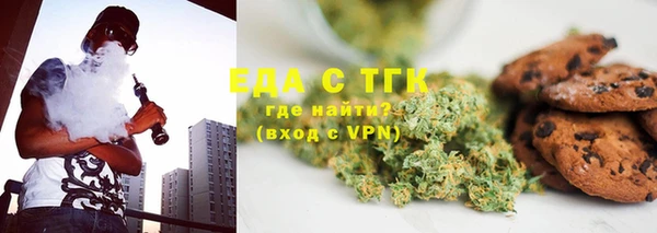 мяу мяу мука Аркадак