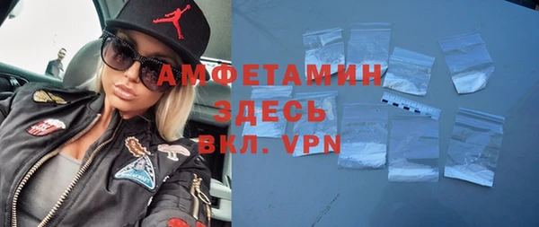 винт Армянск