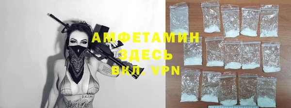 гидропоника Арсеньев