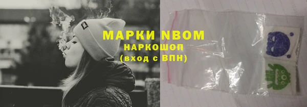 винт Армянск