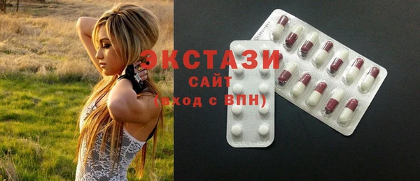 винт Армянск