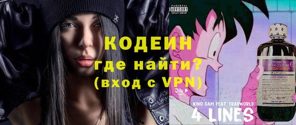 винт Армянск