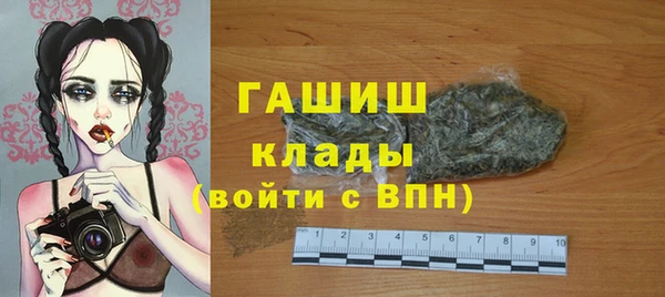 винт Армянск