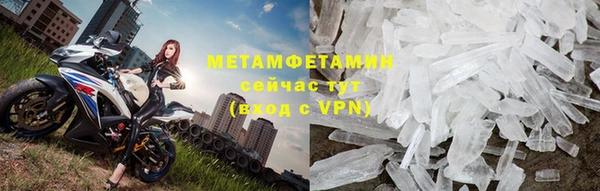 мяу мяу мука Аркадак