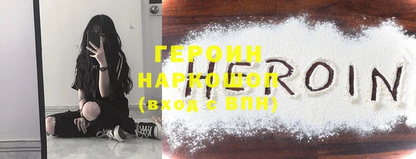 винт Армянск
