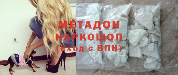 винт Армянск