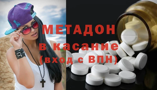 мяу мяу мука Аркадак