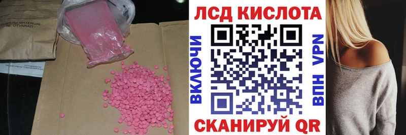 МЕГА зеркало  Сухой Лог  ЛСД экстази ecstasy 