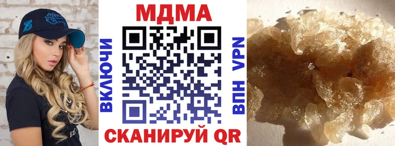 MDMA кристаллы  где найти наркотики  Сухой Лог 