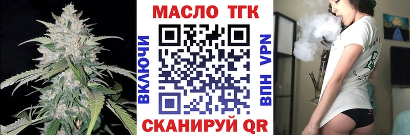 где продают наркотики  Сухой Лог  OMG ссылки  Дистиллят ТГК гашишное масло 